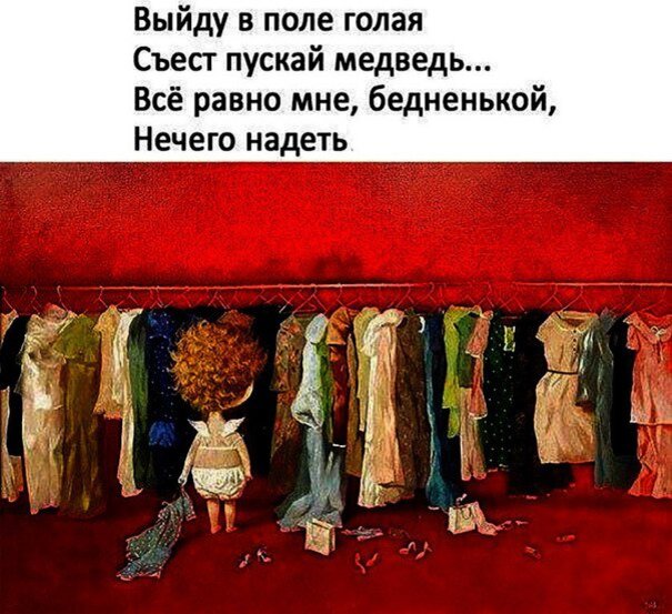 Грустная картинка из интернета. 😪