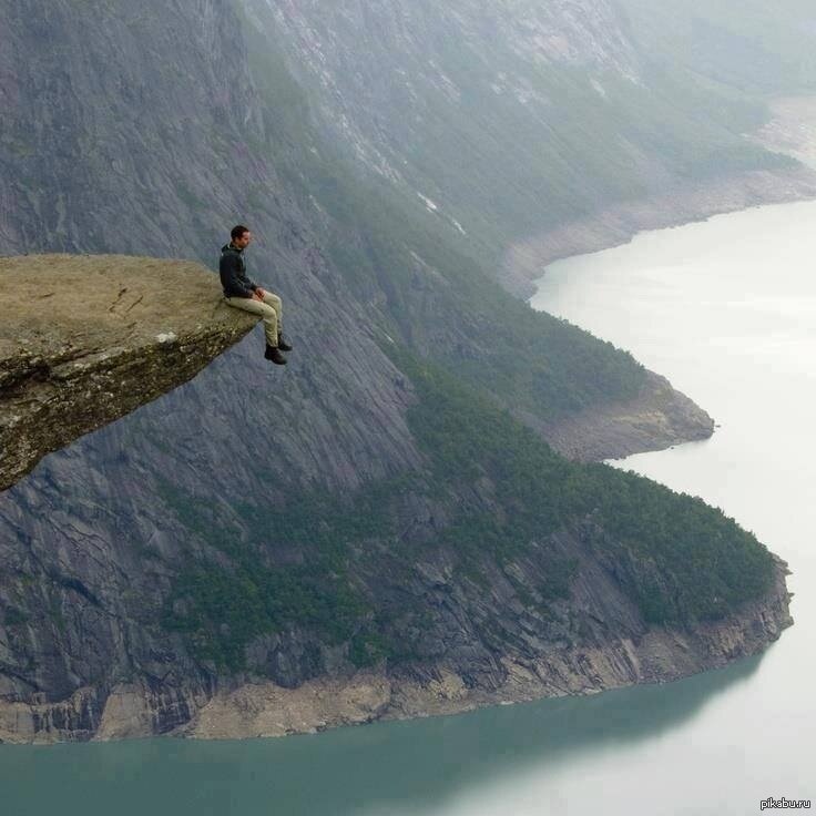 Язык Тролля