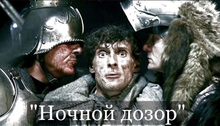 Игорь Савочкин в роли Инквизитора. «Ночной дозор»