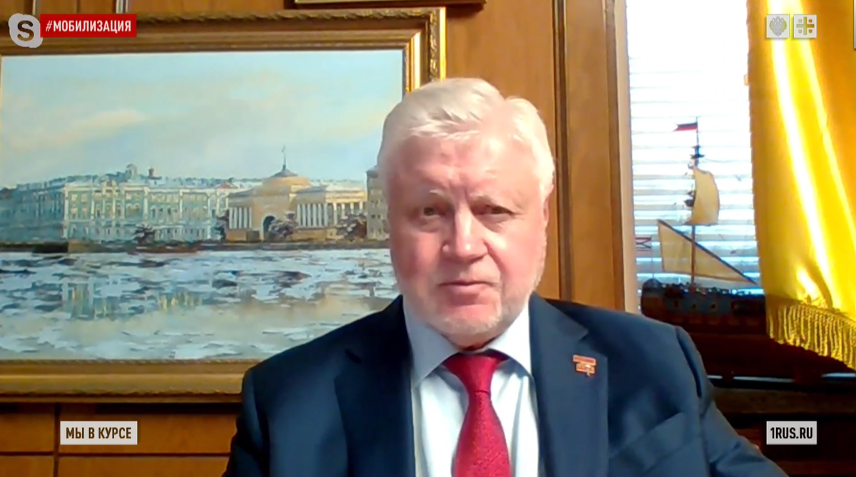 СЕРГЕЙ МИРОНОВ: ЕСТЬ МНОГО ВОПРОСОВ И К МИНИСТЕРСТВУ ОБОРОНЫ, И К ФАС: ГДЕ ОБМУНДИРОВАНИЕ И ПОЧЕМУ ТАК ВЗДУТЫ ЦЕНЫ? ФОТО: ЦАРЬГРАД. 