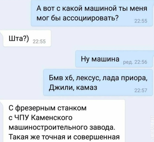 Посмеялся сам - поделись с другом!!!
