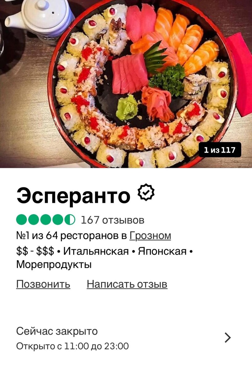 Описание из приложения