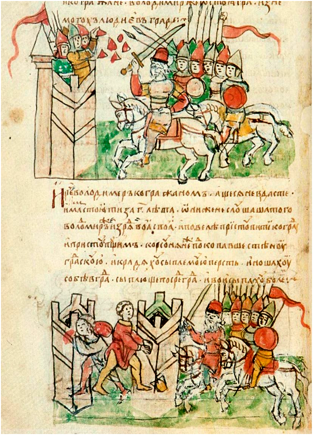 Осада Корсуни князем Владимиром  (миииатюра Радзивиловской летописи)
