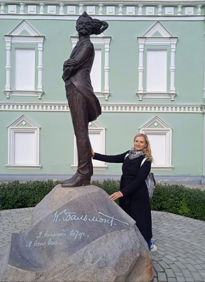 Памятник Бальмонту в Шуе