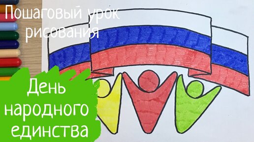 Виртуальная информационно-познавательная выставка 