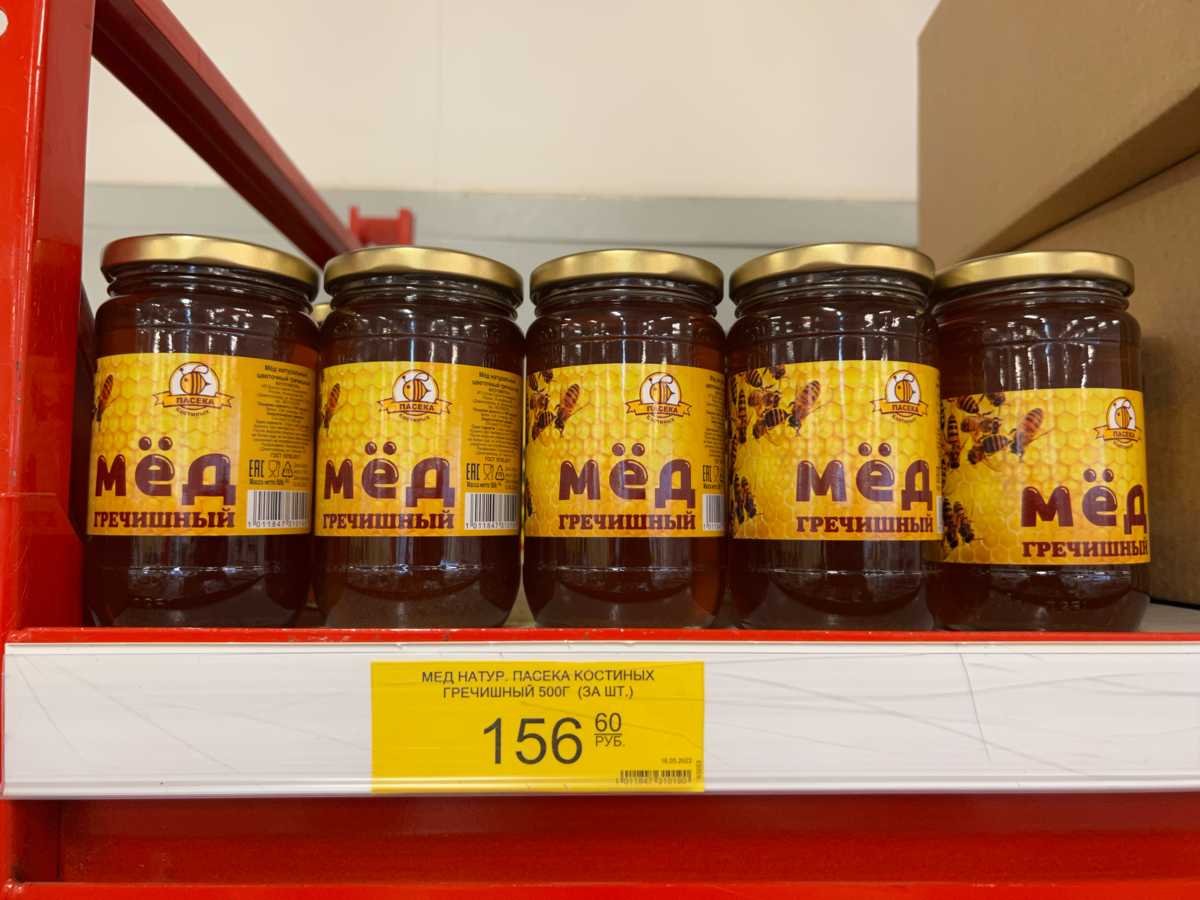 Цены могут отличаться в разных регионах 