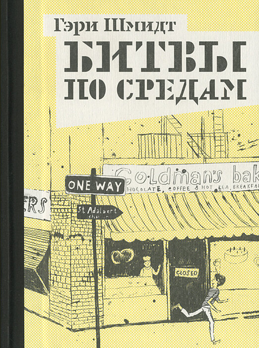 Книгу я читала в электронном варианте. Но обложка была именно такой. Правда, чёрно-белой. 