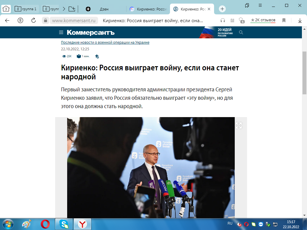"Как только государству требуется защита, оно начинает называть себя родиной." -Ромул Великий, император Рима.