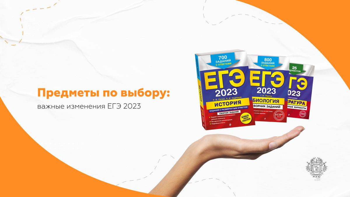 Сайт решу егэ 2023 Сайт решу егэ 2023
