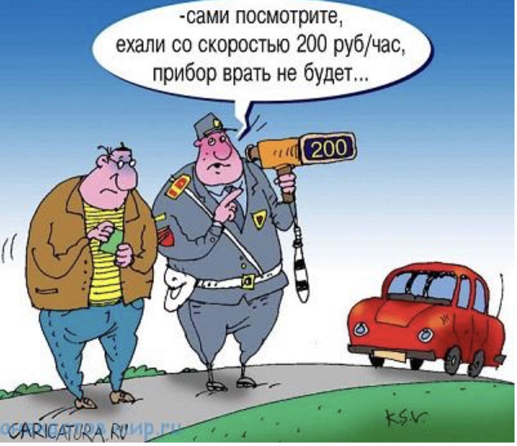 Картинка с Caricatura
