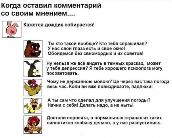 Из свободного интернета