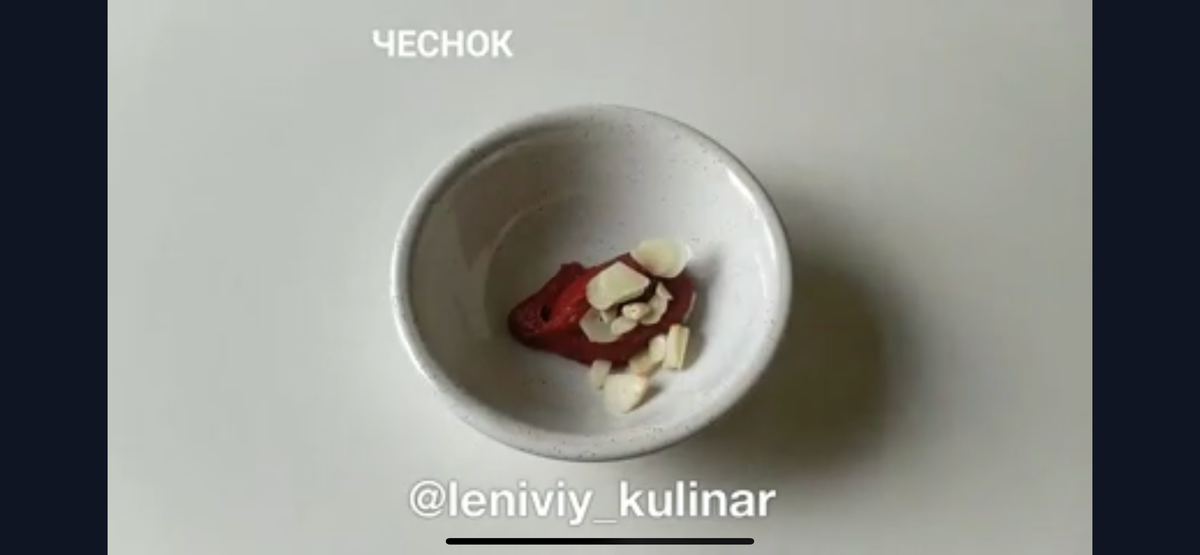 Кладем в чашку томатную пасту (1,5 ст л), чеснок (2-3 зуб) 