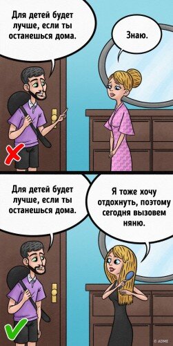 Критическое мышление