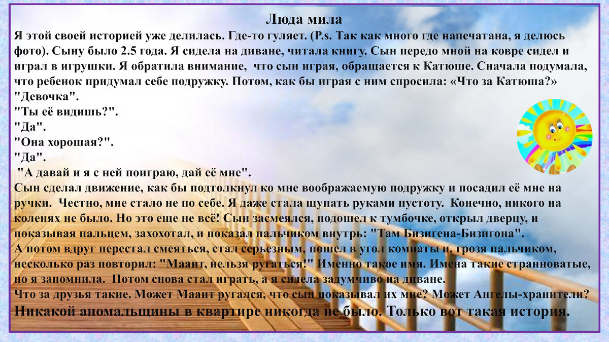 Личный архив