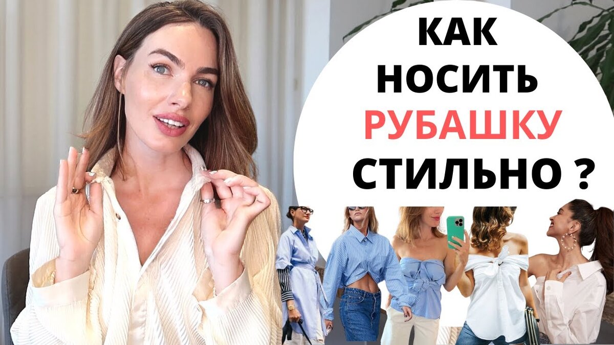 Джинсовый стиль в одежде: как создать стильный look?