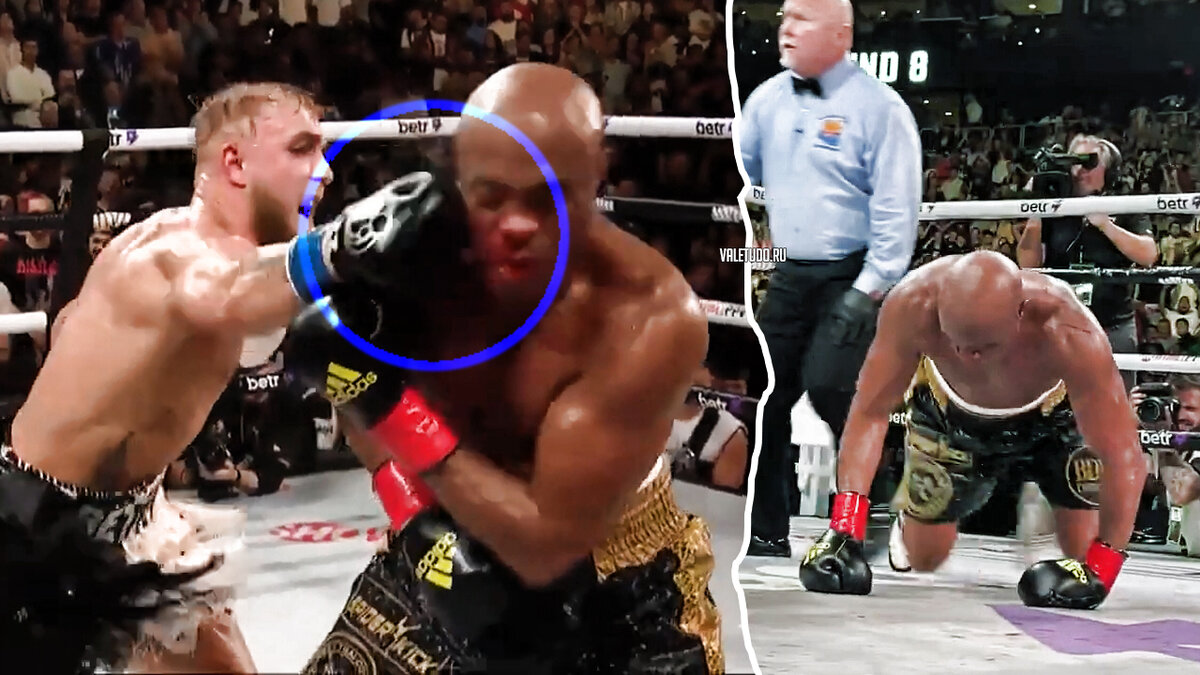 Пол достает Силву ударом | valetudo.ru 