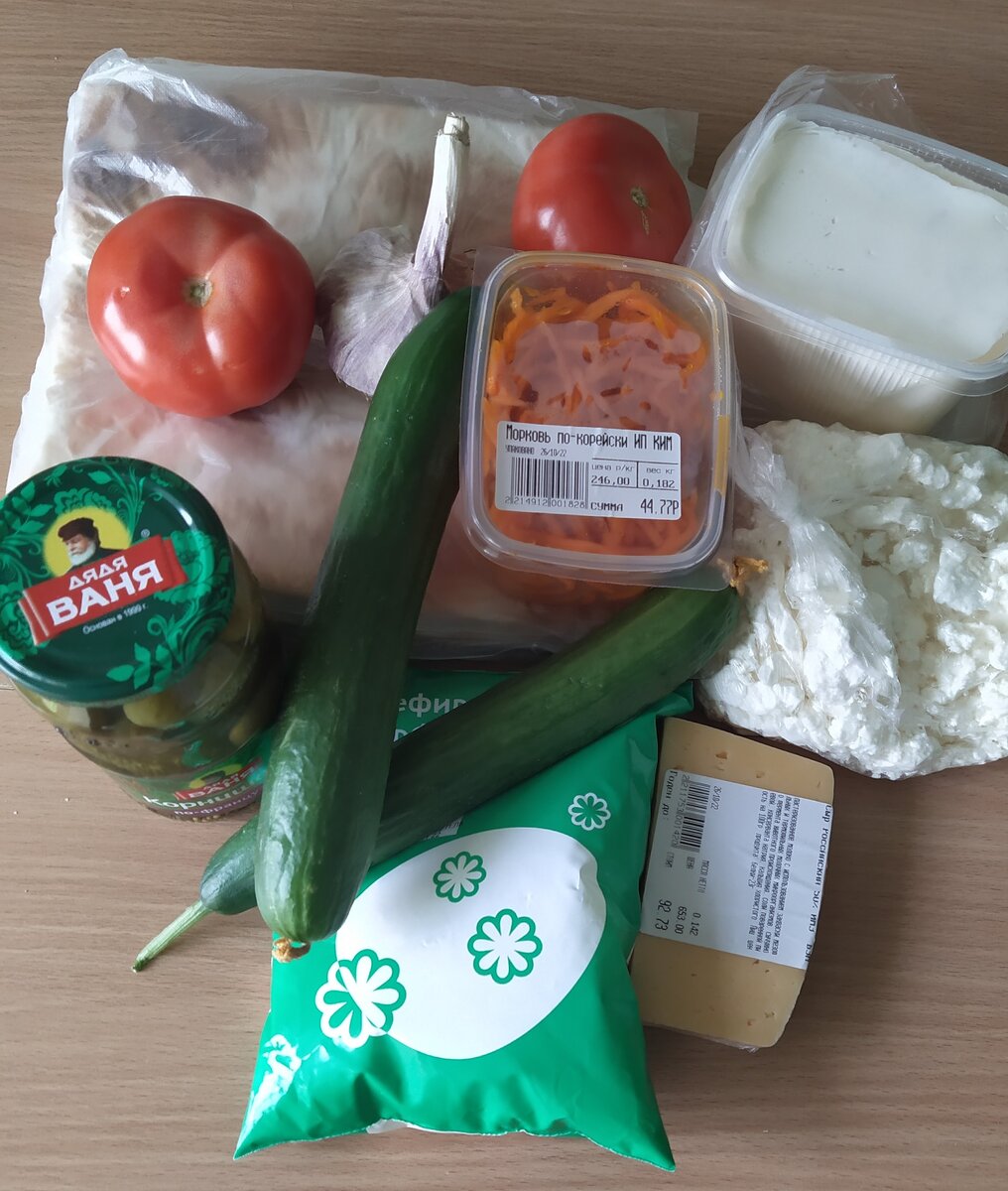 Общая закупка