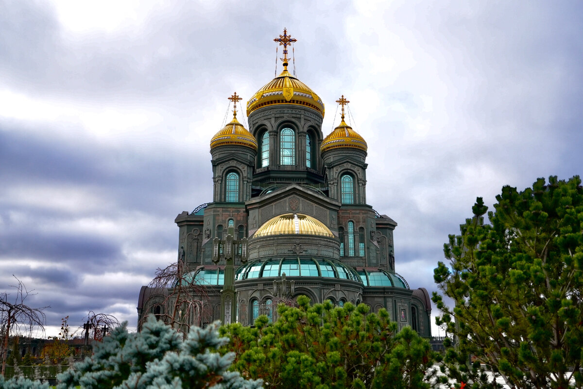 Главный храм Вооруженных Сил РФ.
