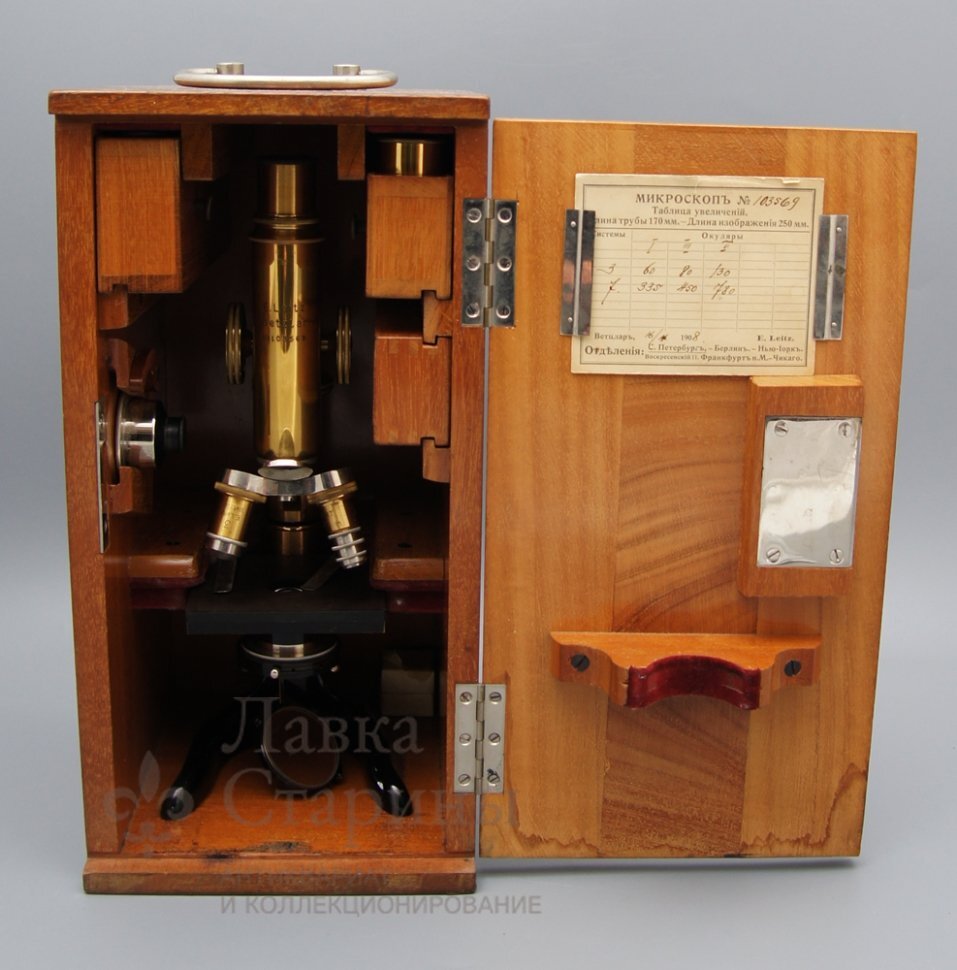 Микроскоп Ernst Leitz Wetzlar №103569​, Германия, г. Вецлар (Wetzlar), 1907 г.​ 