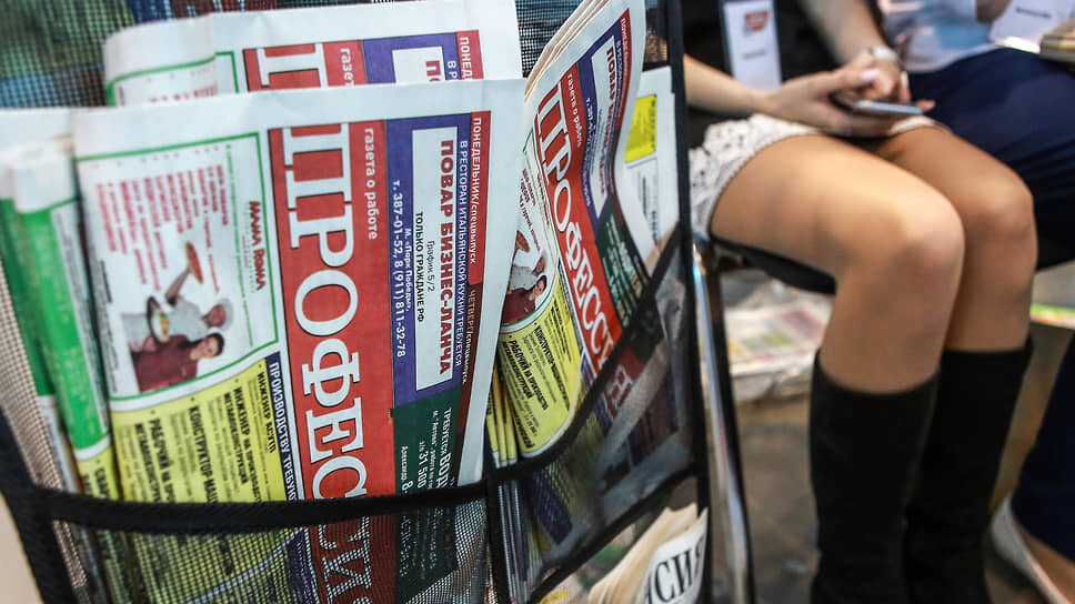    Фото: Сергей Коньков / Коммерсантъ