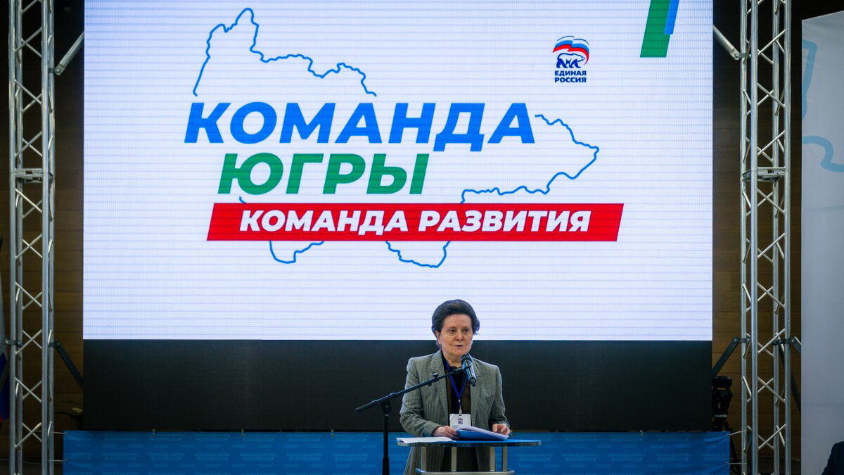    «Команда Югры» предложила более 60 идей развития региона
