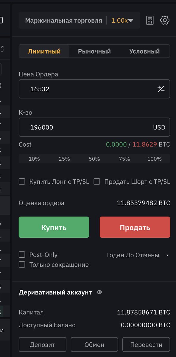 -2
