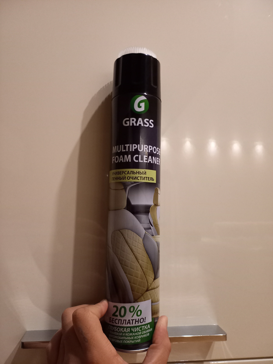 Тот самый.....