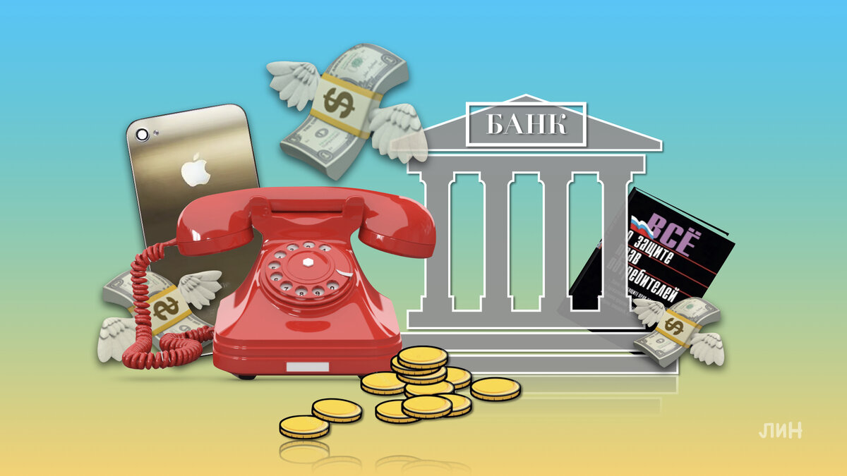 Иллюстрация канала «Право на качество». 