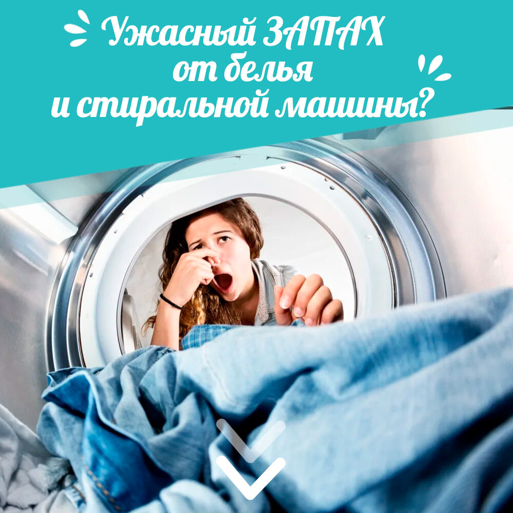 Как почистить стиральную машинку автомат в домашних условиях?