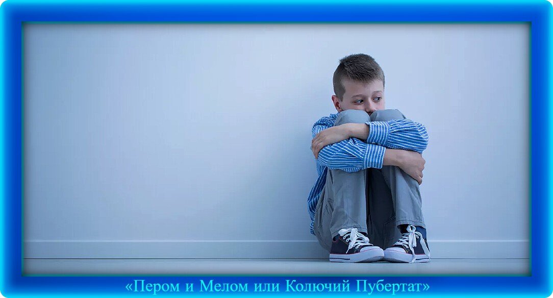 Фотография из Яндекс-картинок. Обработка автора.