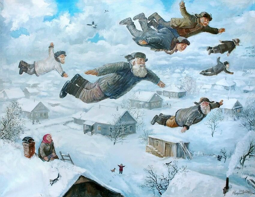 Картина уральского художника Леонида Бородина.Открытый источник.