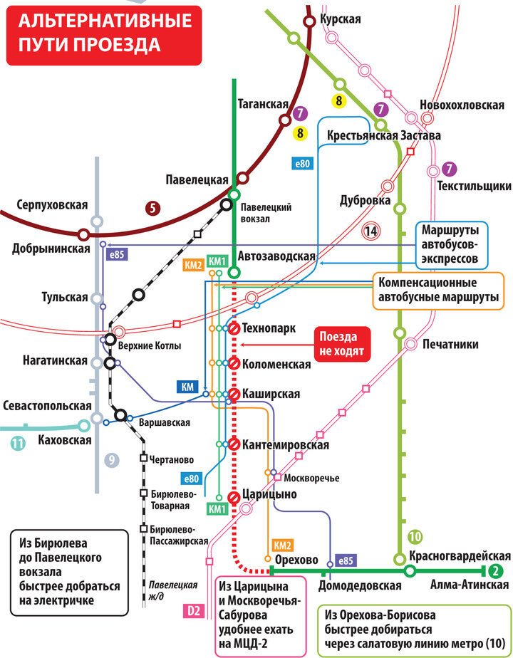   Иван Скрипалев