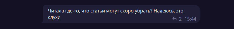    Авторы интересуются…