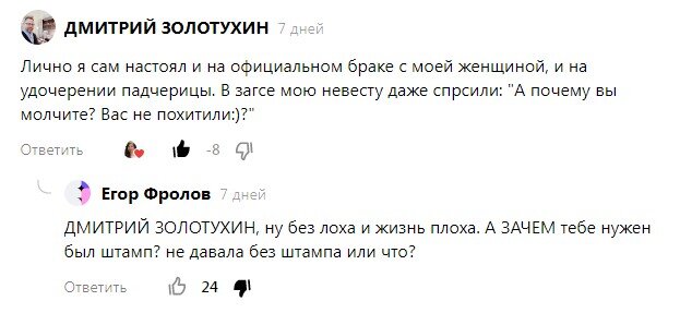 Комментарии с канала Галина Радченко Психолог