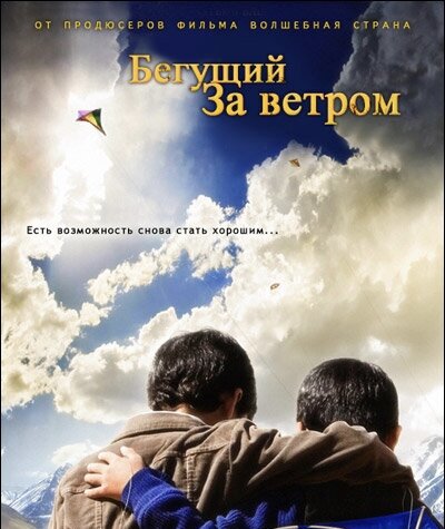 США, 2007г. Режиссёр: Марк Форстер.