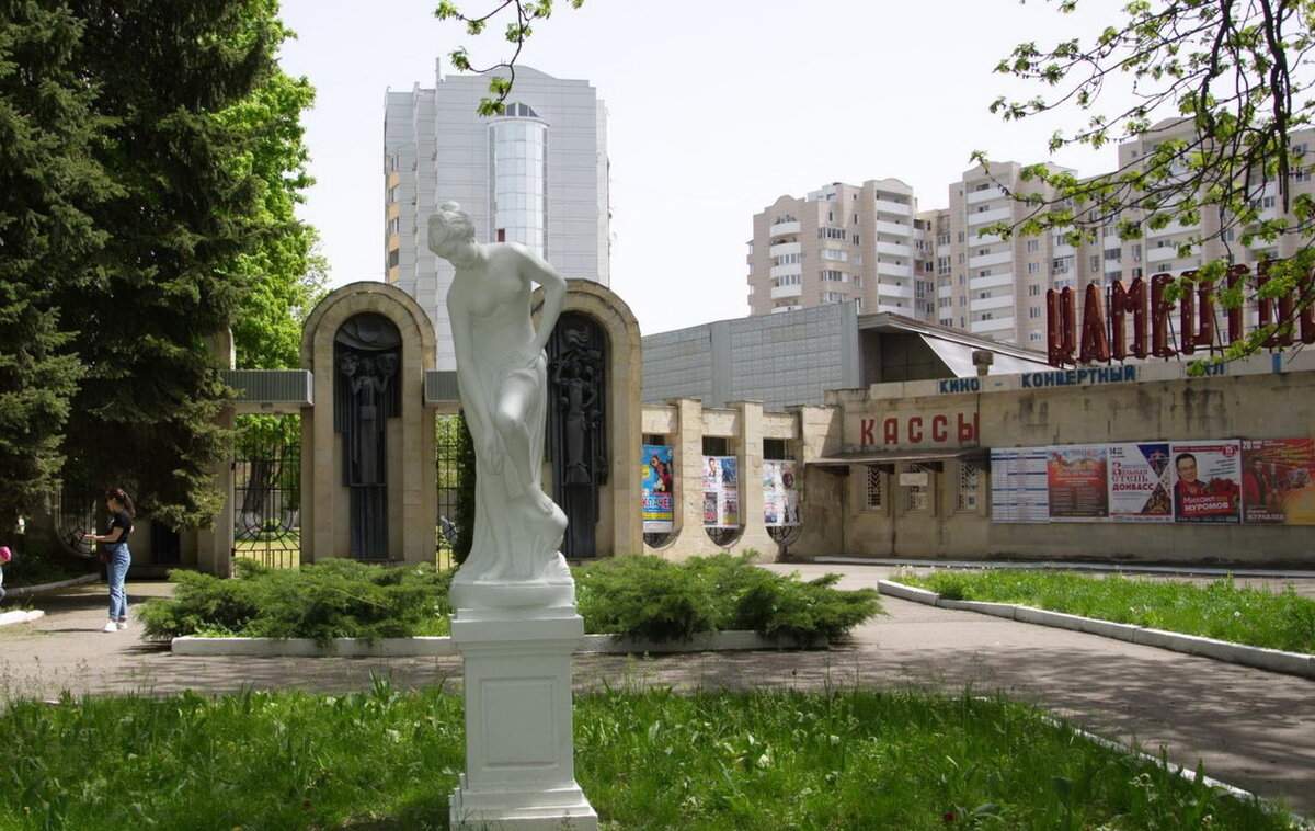 Парк кирова в пятигорске