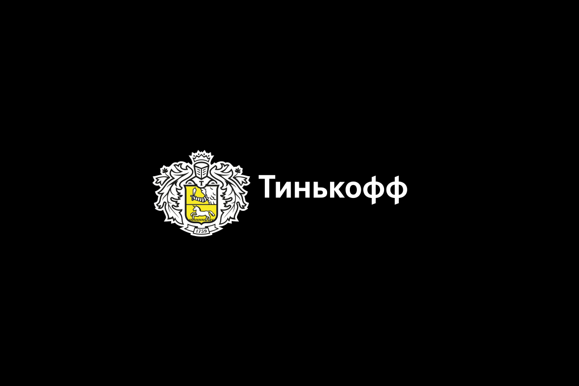 Тинькофф банк предоставляет. Тинькофф. Тинькофф банк лого. Тинькофф логотип черный. Логотип тинькофф на черном фоне.