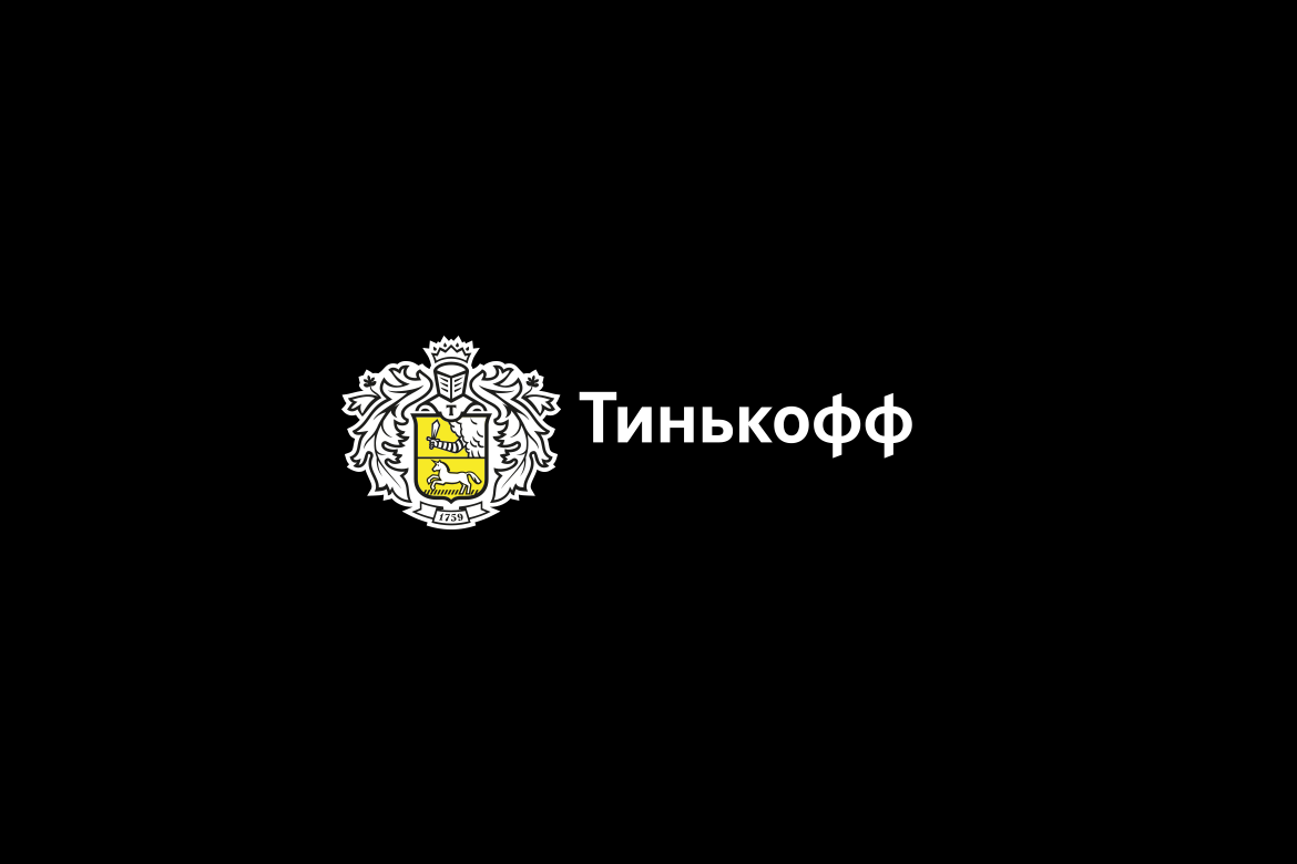 Тинькофф банк вологда. Тинькофф. Тинькофф банк лого. Тинькофф логотип черный. Логотип тинькофф на черном фоне.