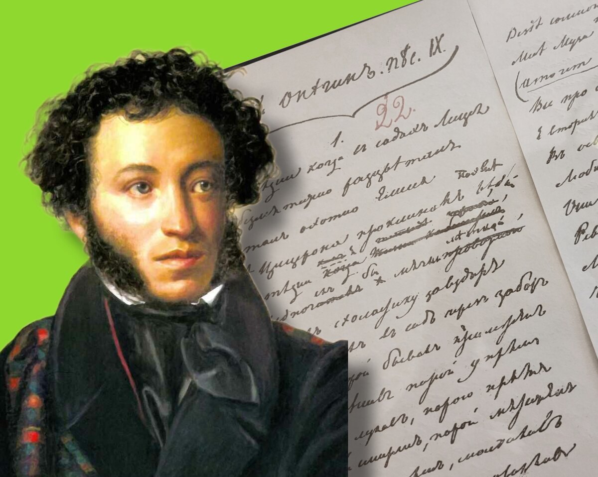 На почерк какого русского писателя похож ваш почерк? Сравните по фото ...