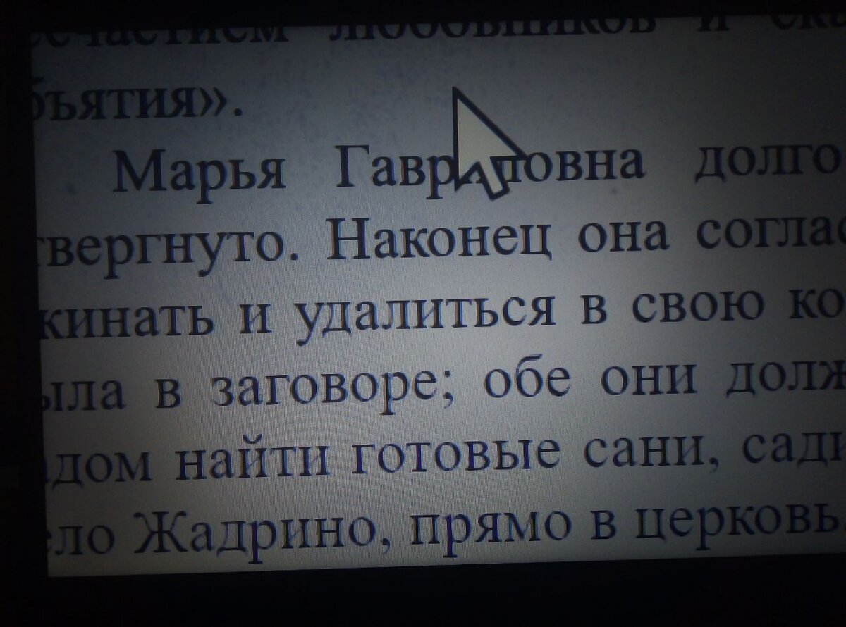 Что умеет Экранная Лупа: советы слабовидящим пользователям | НЕзрение 👁 |  Дзен