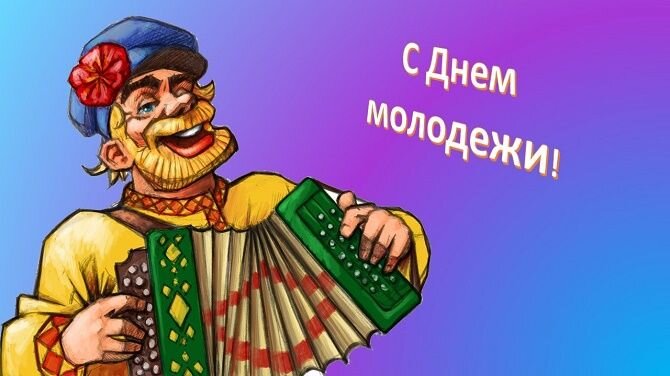Как торжественное событие приобрело значение в нашей культуре