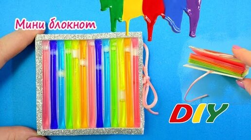 DIY ♡ KAWAII ОРГАНИЗАЦИЯ РАБОЧЕГО СТОЛА И КАНЦЕЛЯРИИ НА БЮДЖЕТЕ часть 1