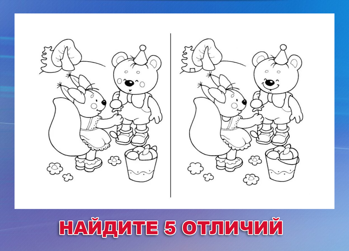 Найдите 5 первых