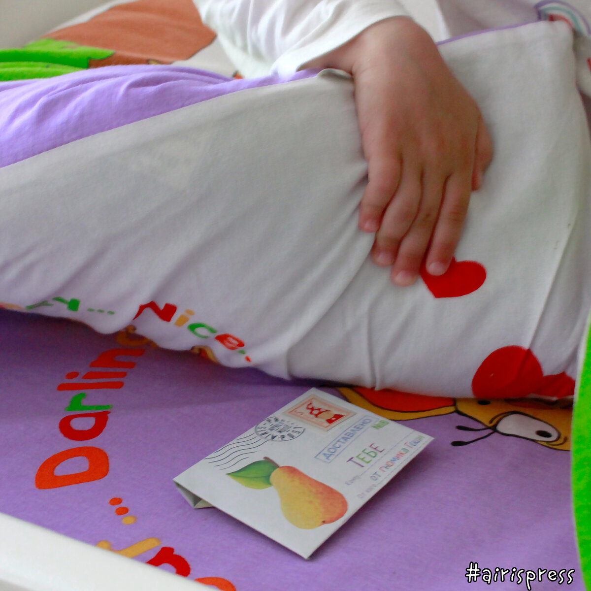 Родителям просто нужно каждый вечер незаметно класть письма под подушку спящего ребёнка, а утром он будет их читать САМ. 