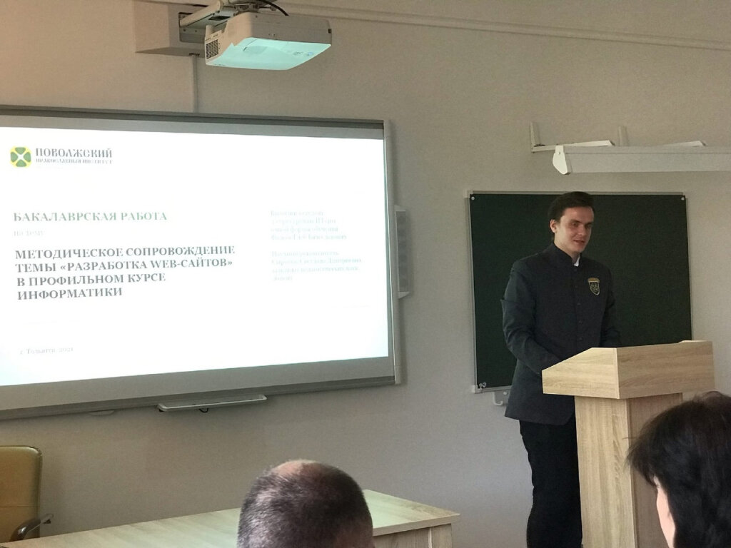 Профиль бай информатика 11. Профильная Информатика. Тула институт профильной информатики. Информатика профиль