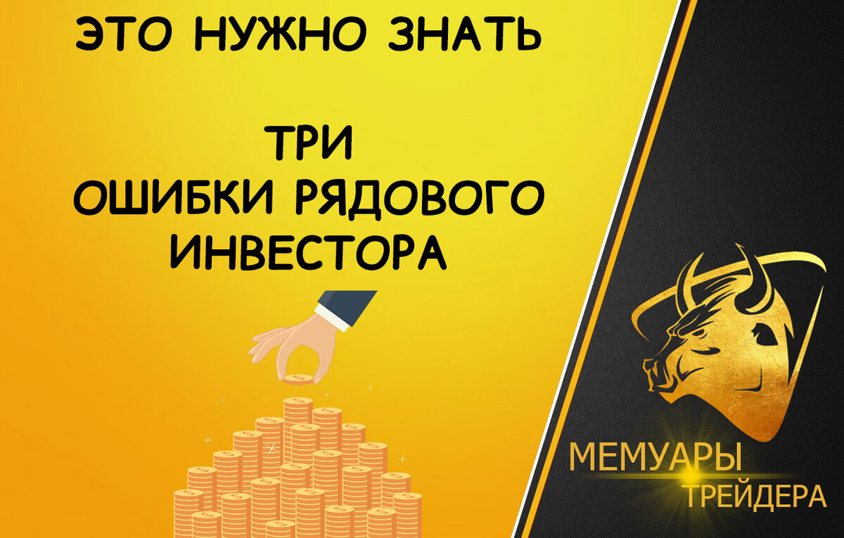 "Путь в тысячи миль начинаются с одного шага"
