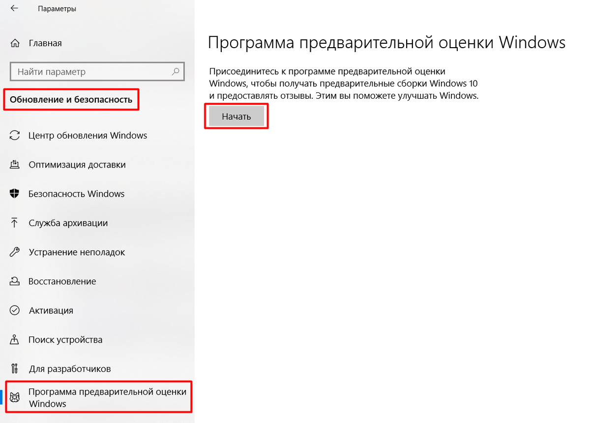 Обновить его до последней. TPM install