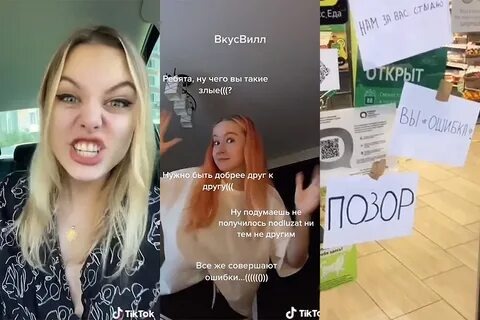 Ативный флешмоб