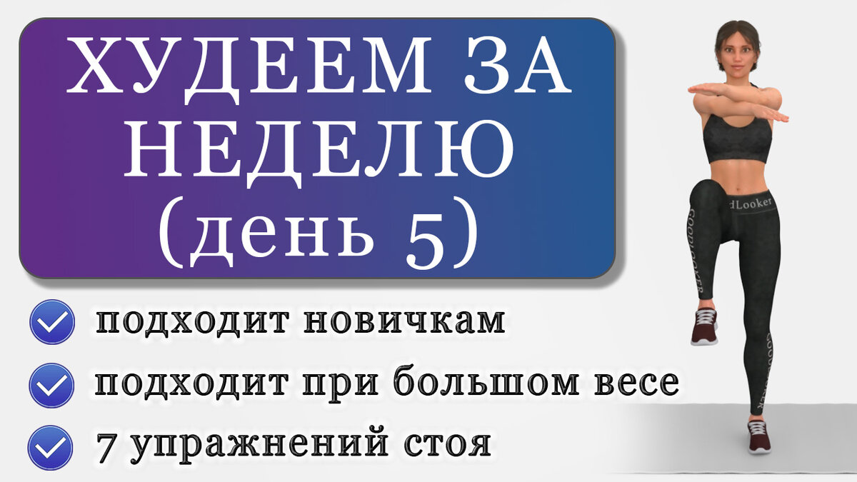 Как сбросить лишний вес без вреда для здоровья