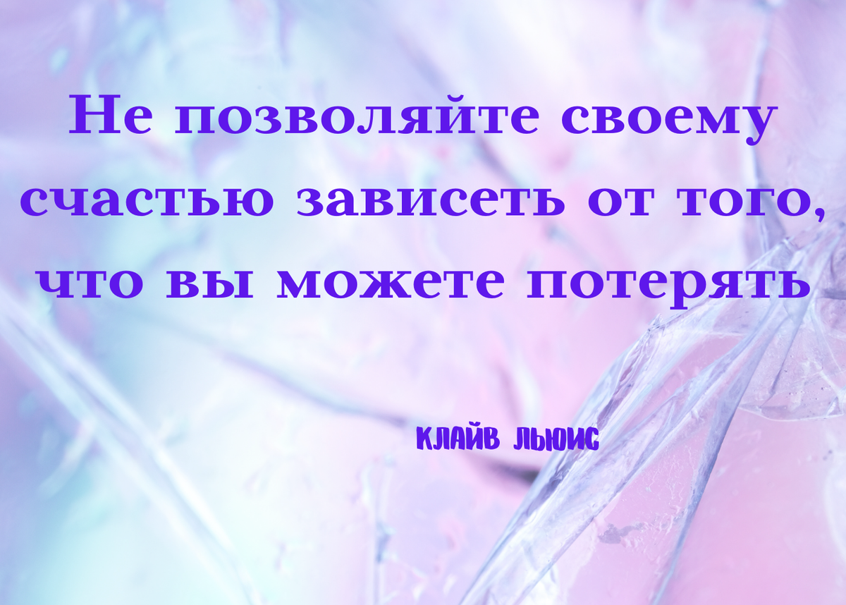 Коллаж составлен в Канва.